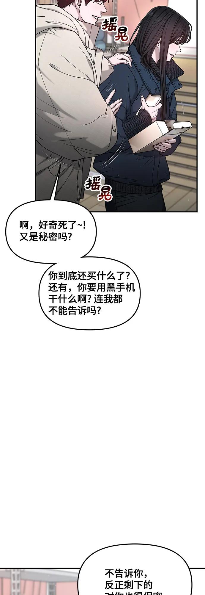 第 69 页