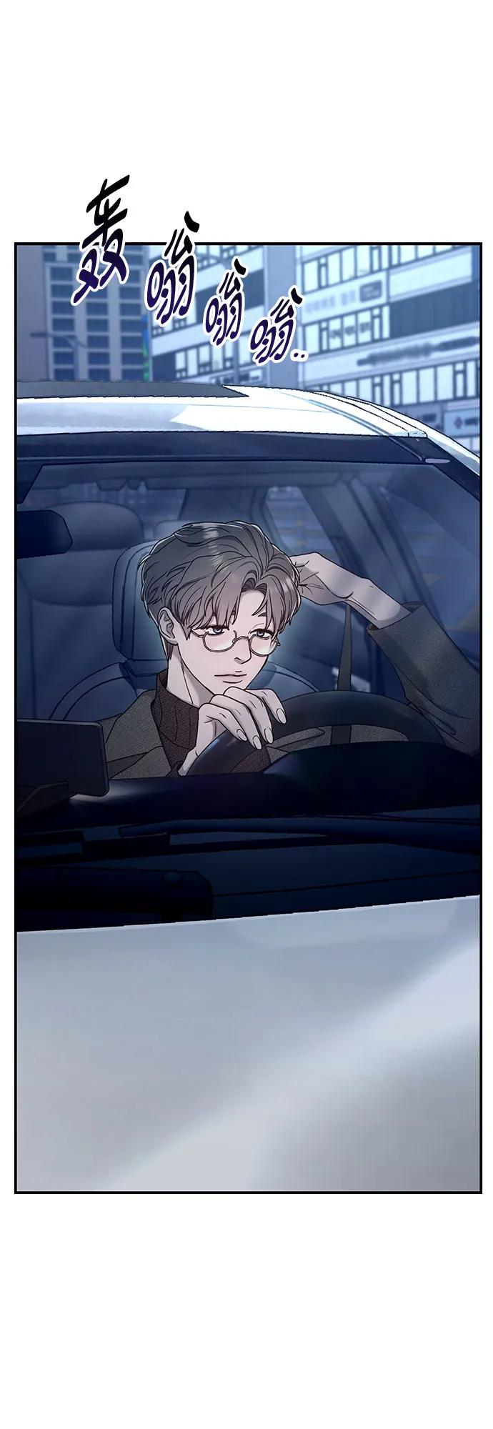 第 75 页