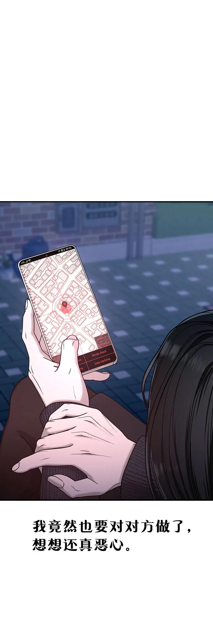 第 78 页