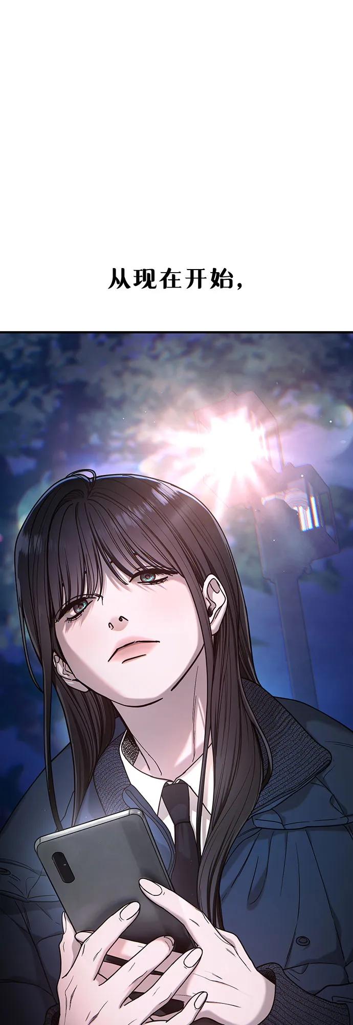 第 79 页
