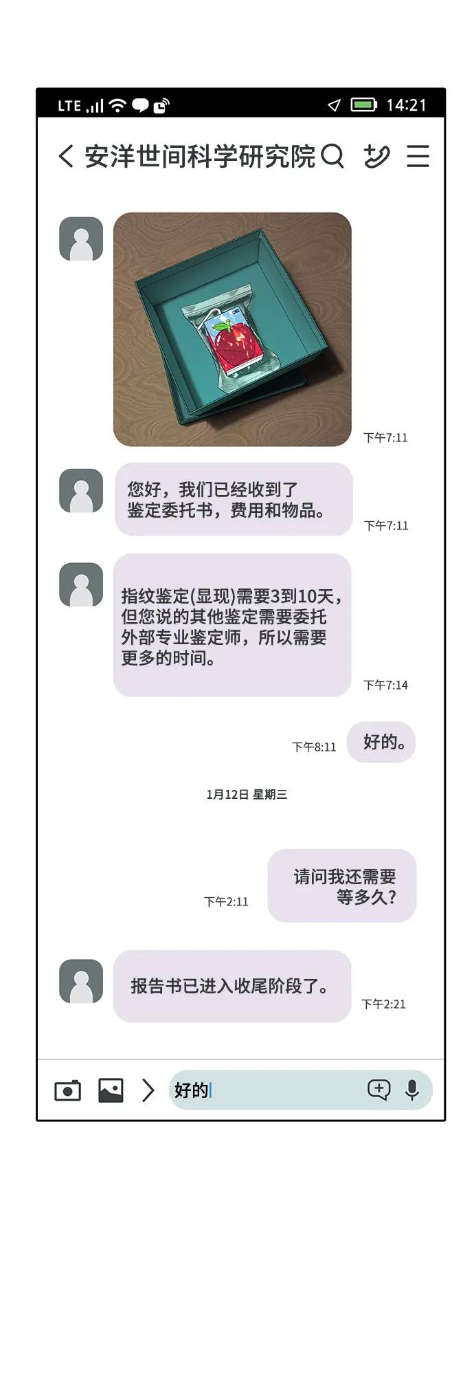 第 22 页