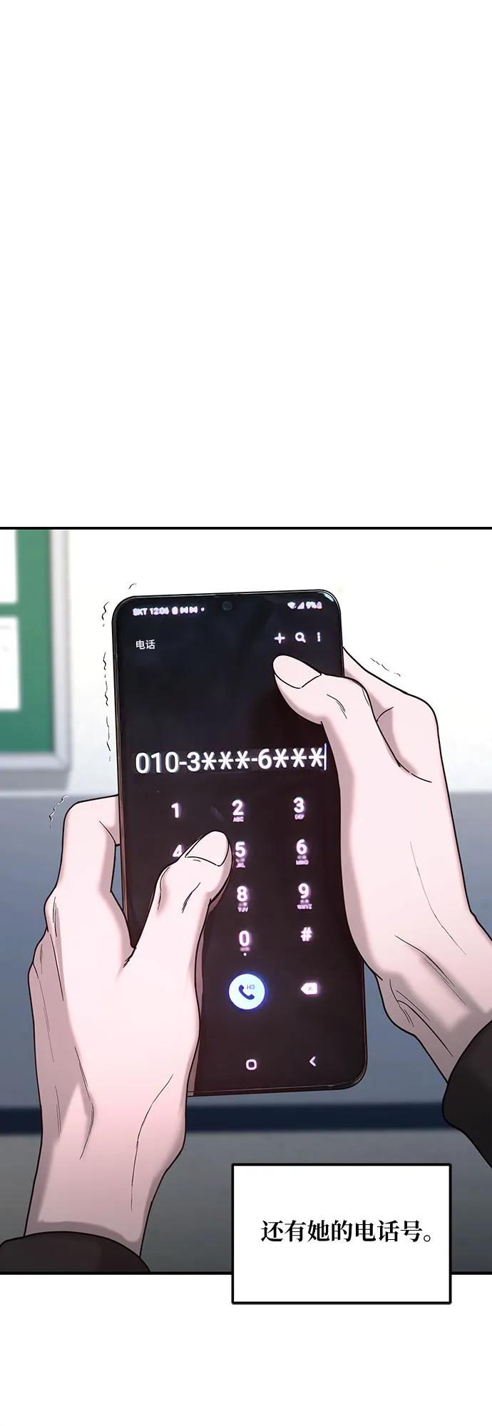 第 71 页