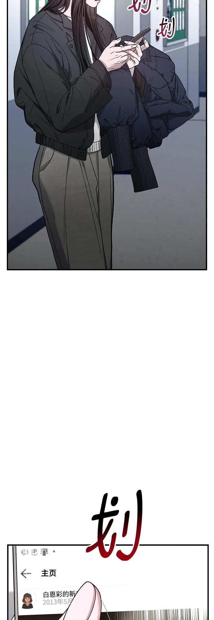 第 74 页