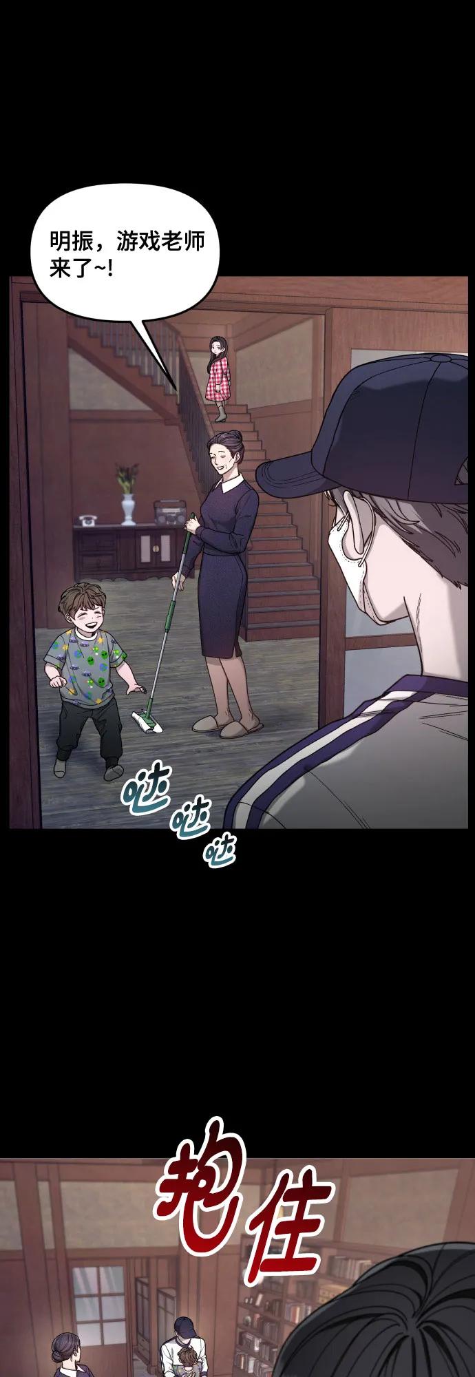 第 54 页