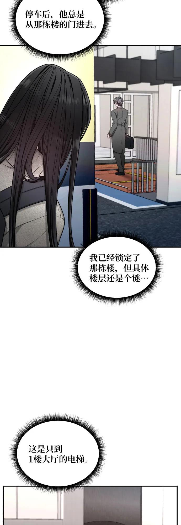 第 60 页
