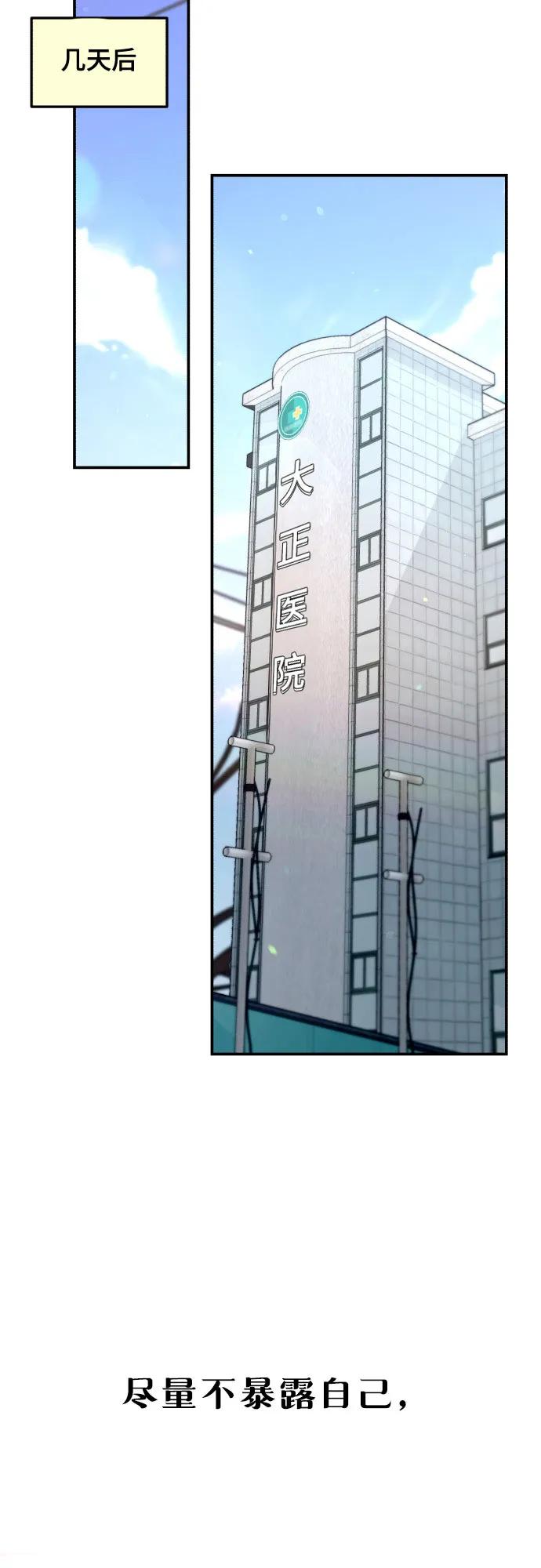 第 66 页