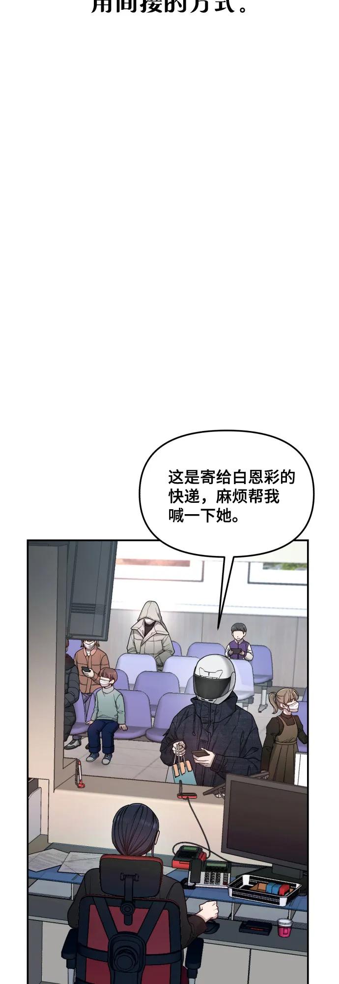 第 68 页