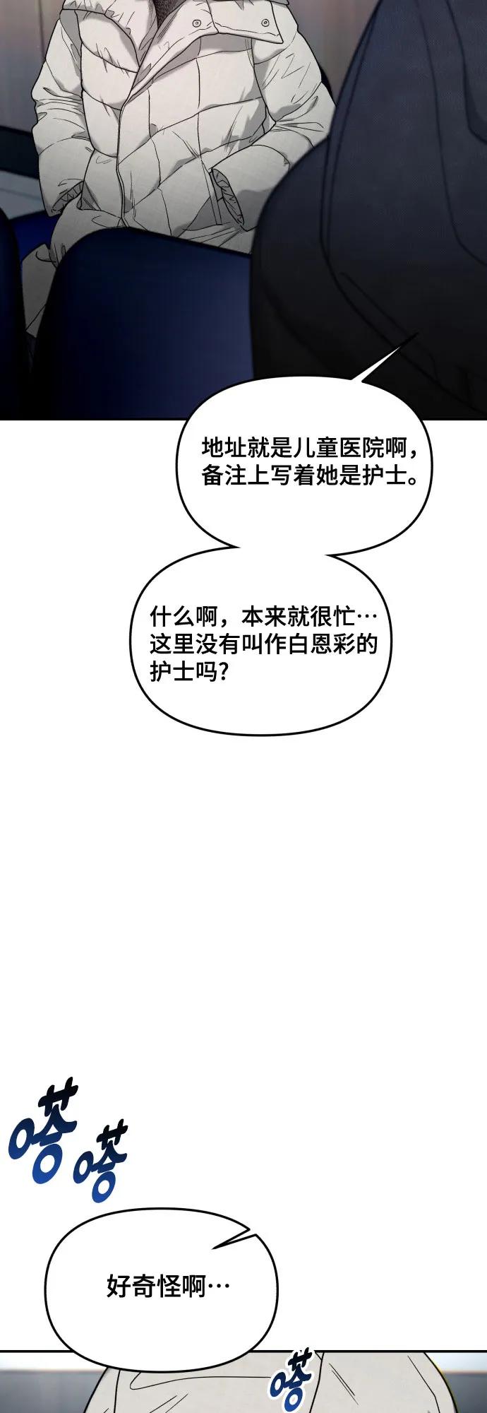 第 70 页
