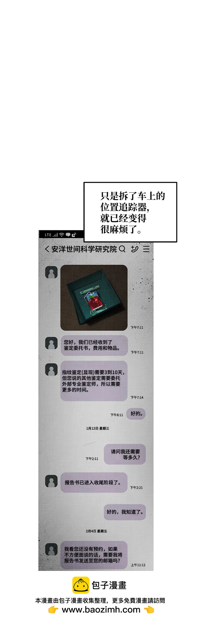 第 50 页