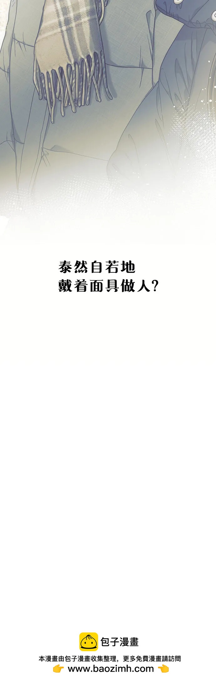第 69 页