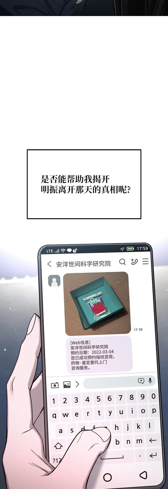 第 55 页