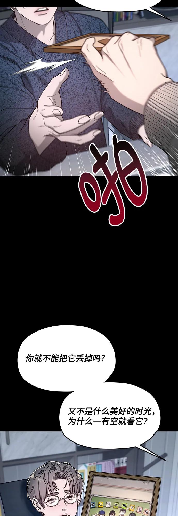 第 74 页