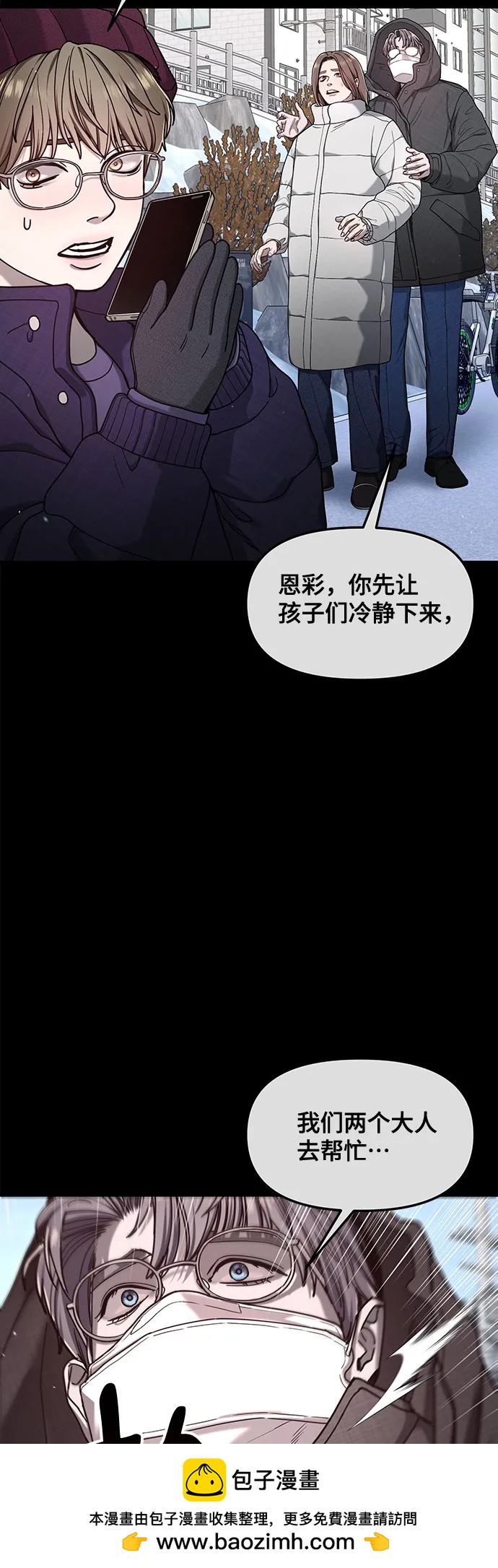第 50 页