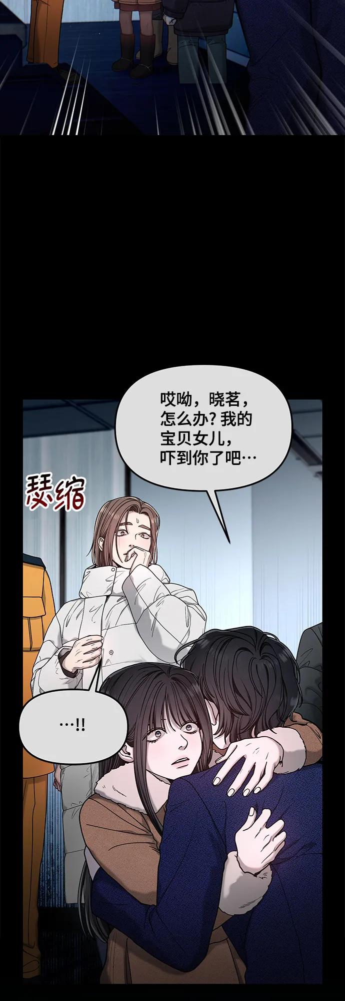 第 57 页
