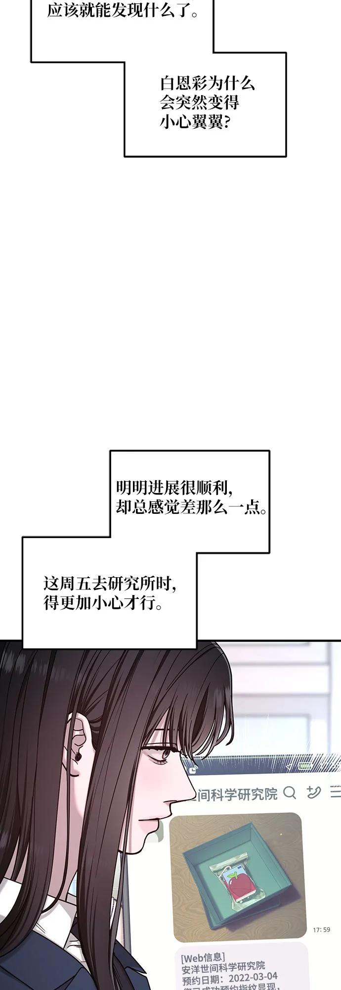第 67 页