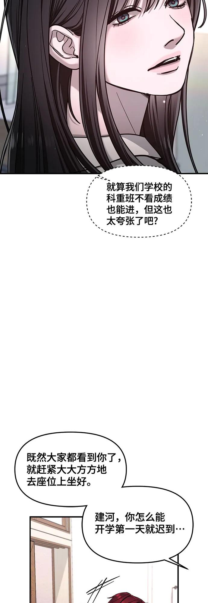 第 77 页