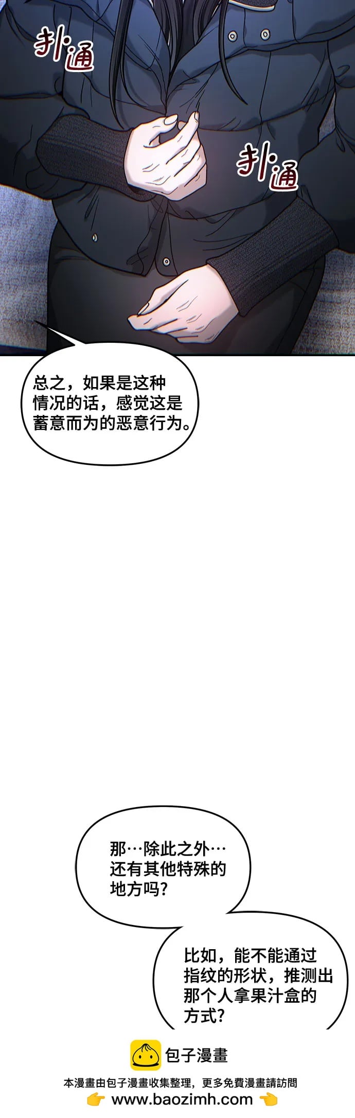 第 50 页