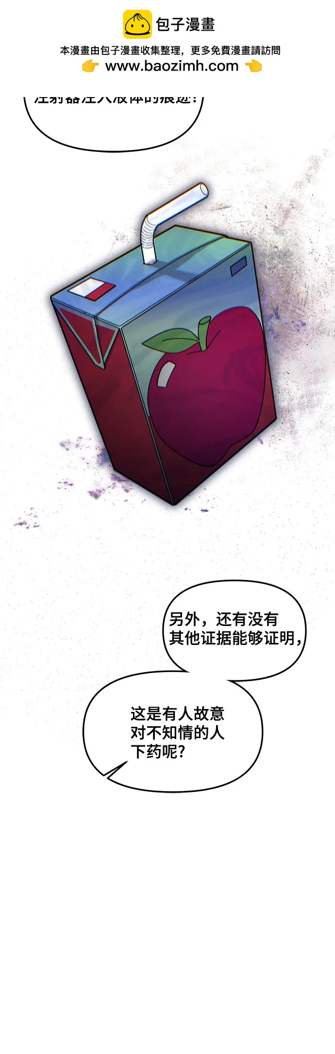 第 52 页