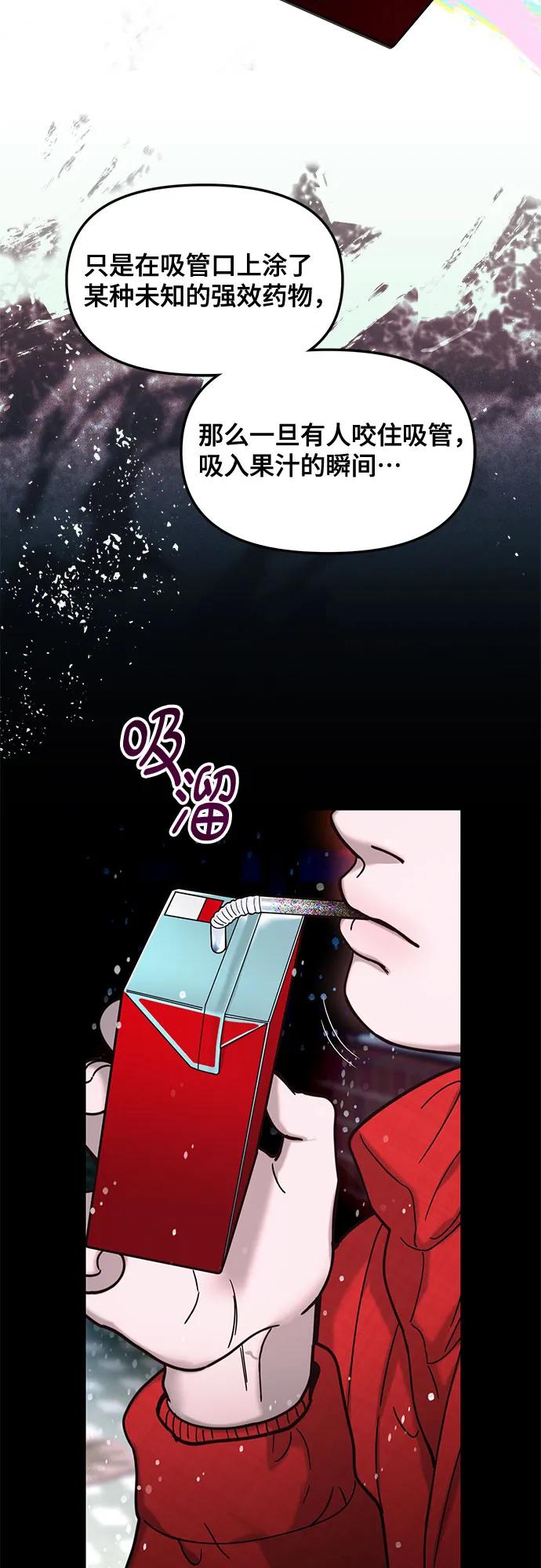 第 58 页