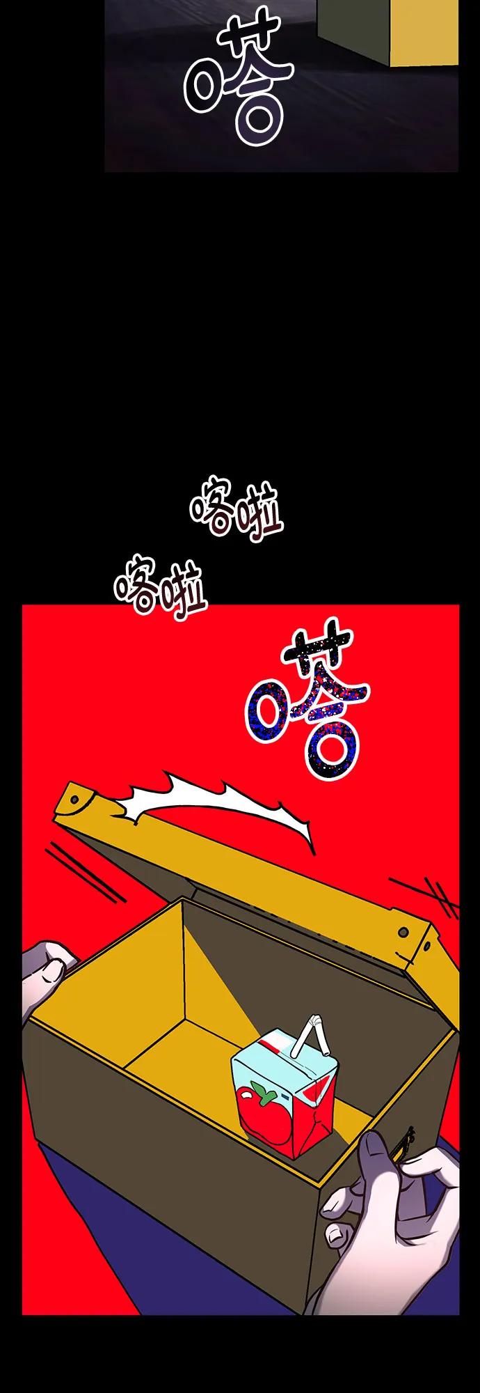 第 67 页