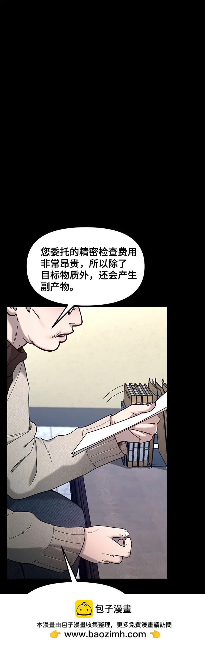 第 50 页