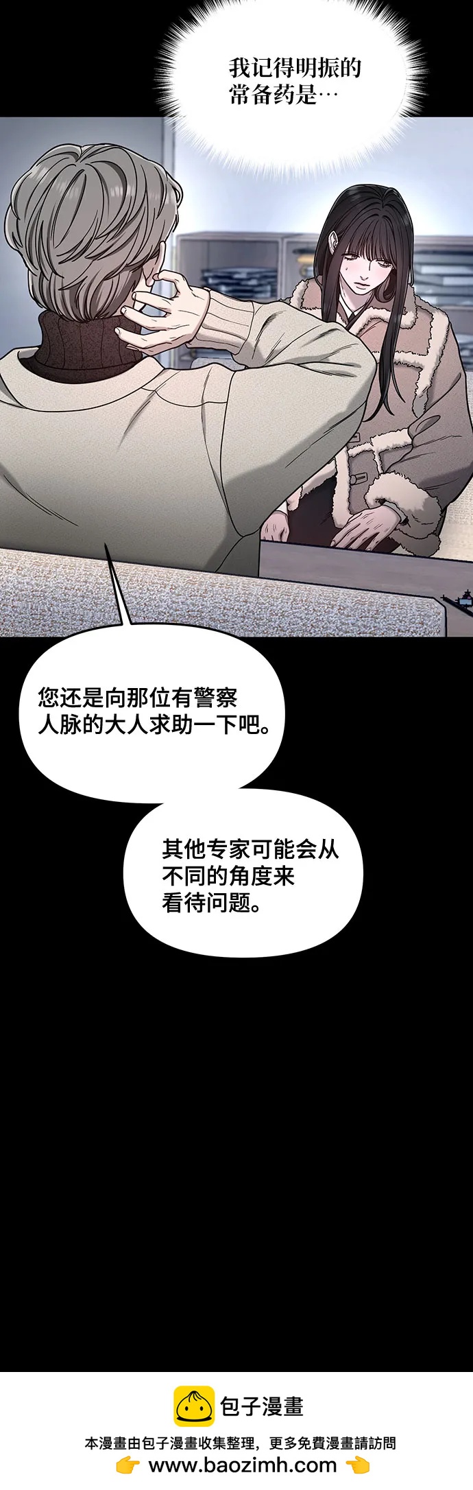 第 56 页