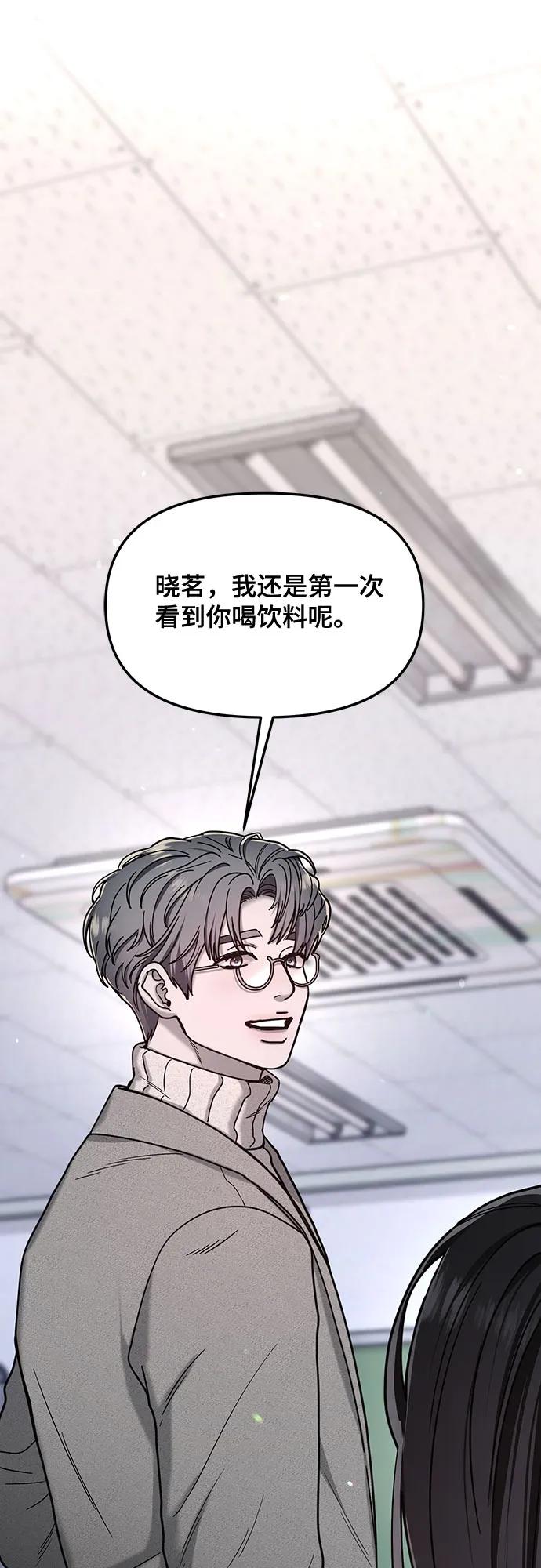 第 59 页