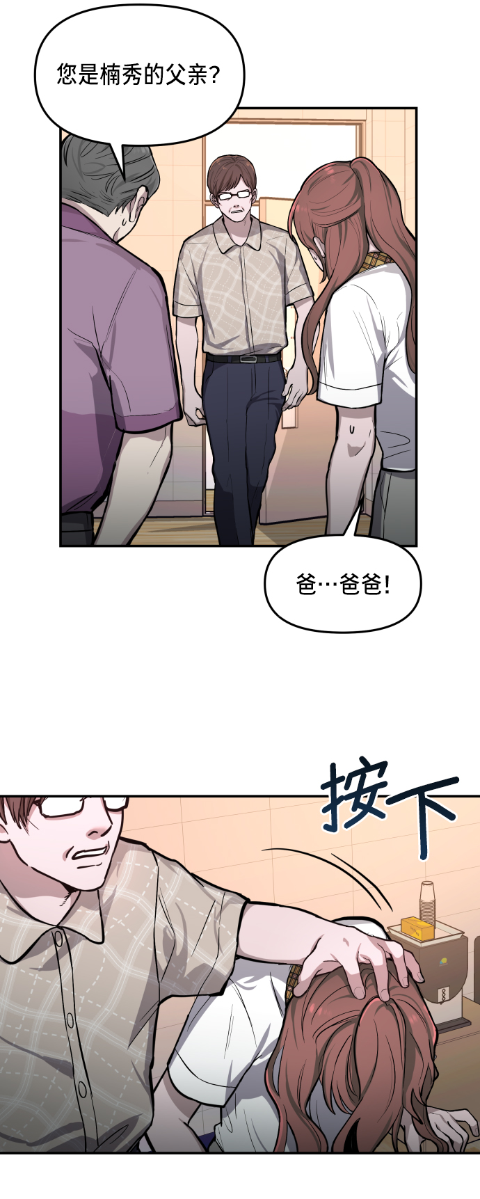 第 38 页