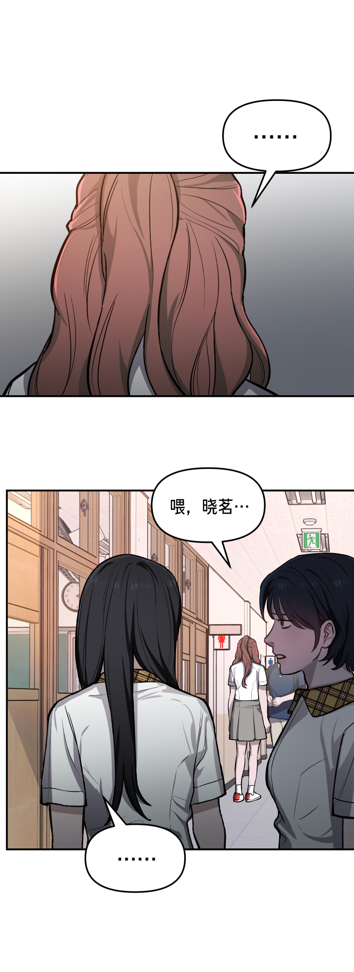 第 50 页