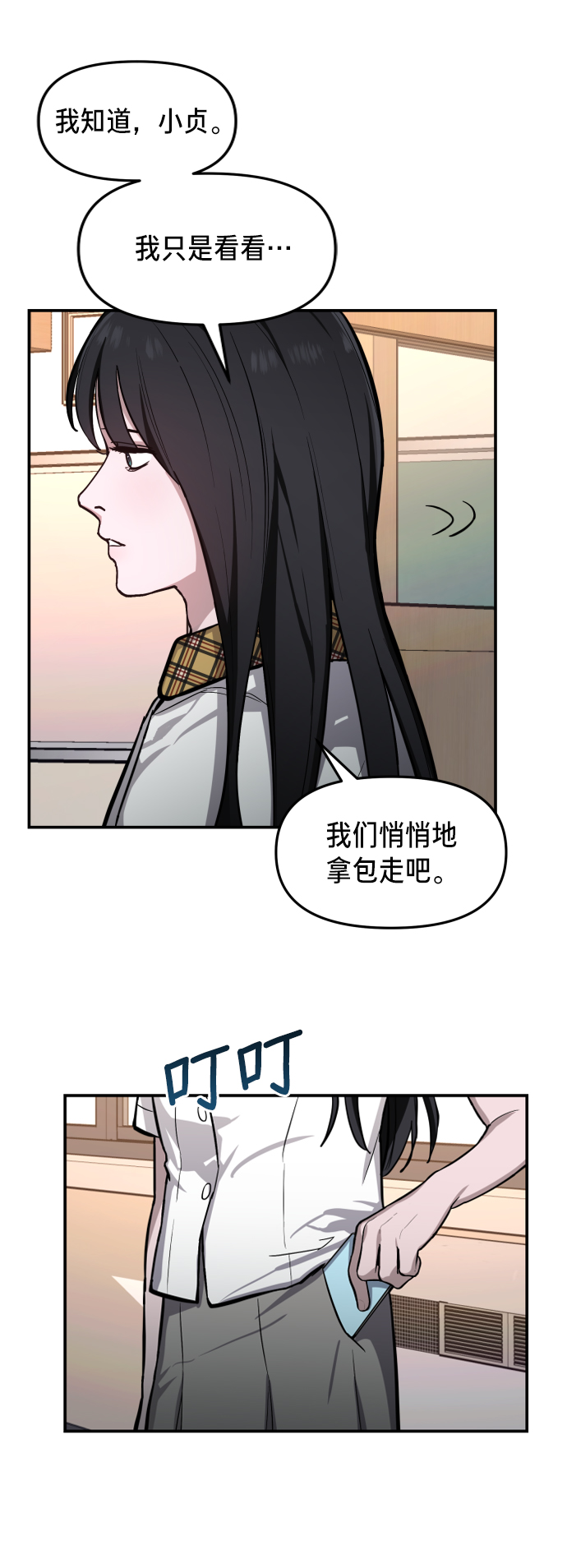 第 51 页