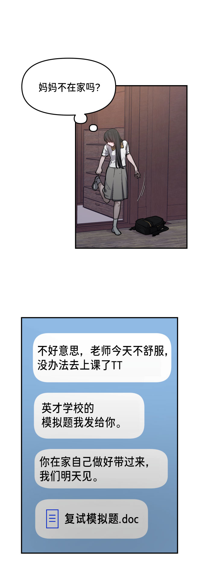 第 54 页