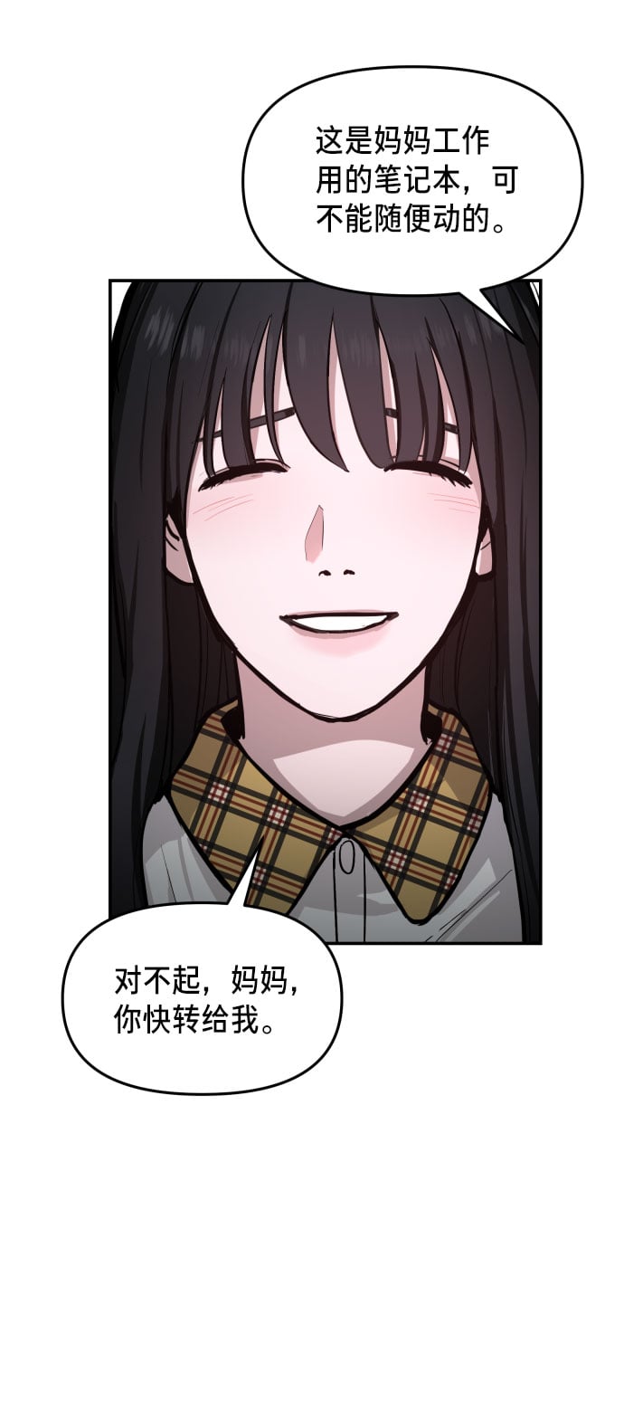 第 65 页