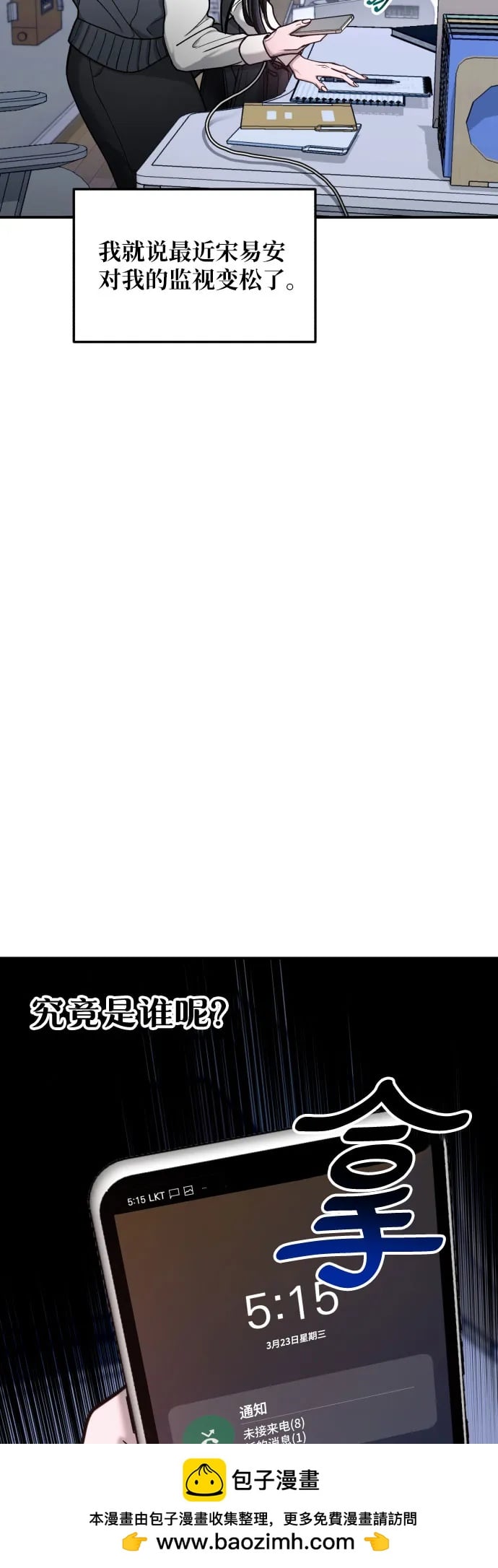 第 50 页