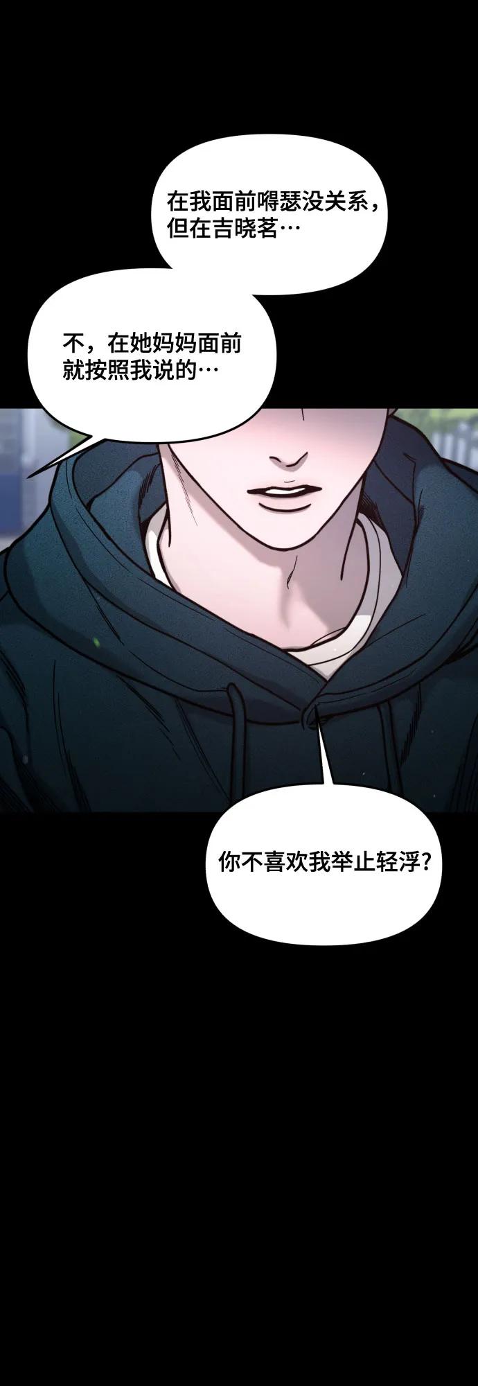 第 61 页
