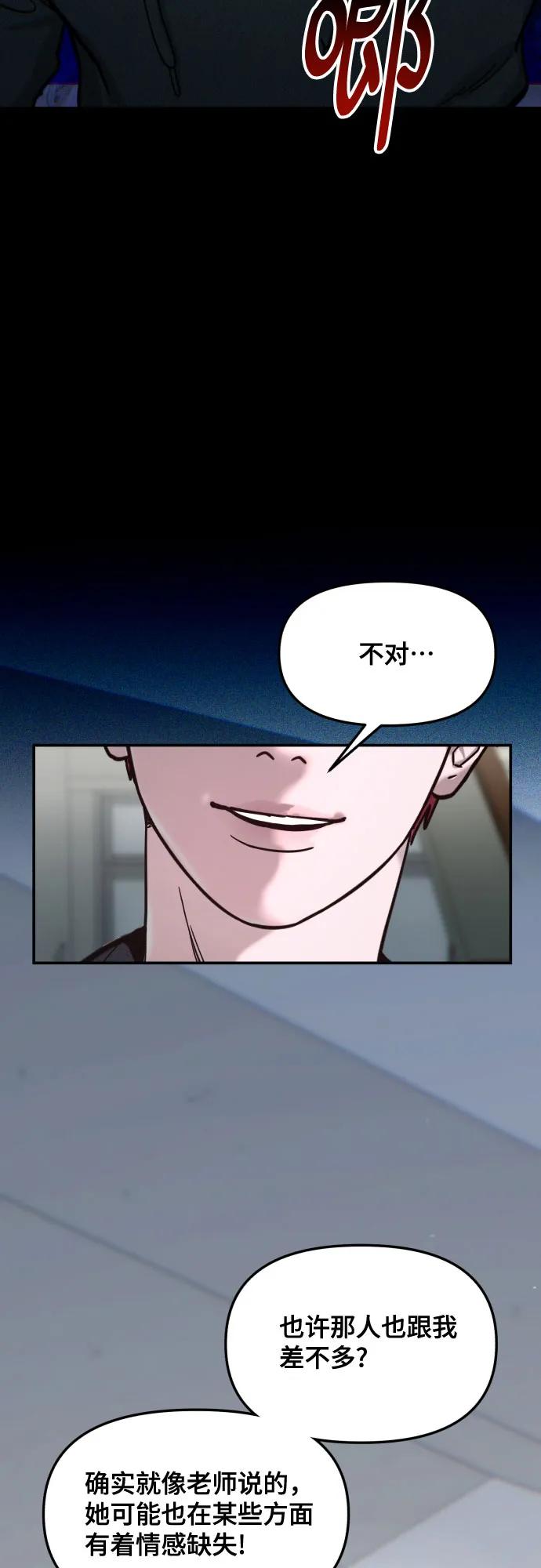 第 82 页