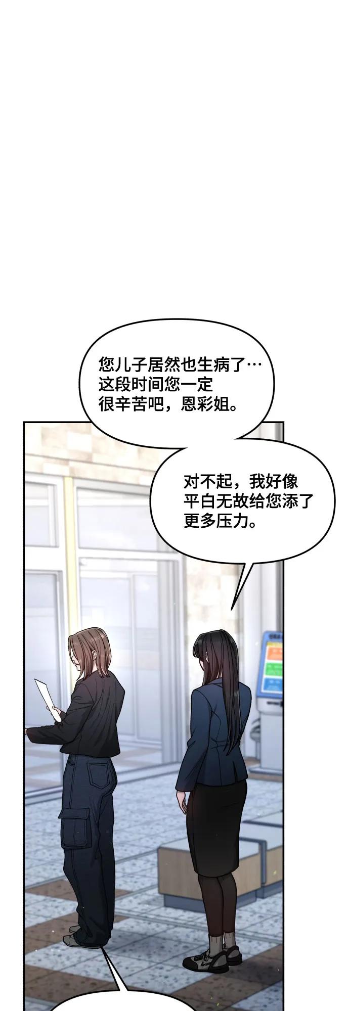 第 55 页