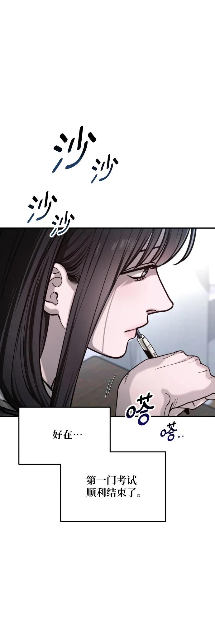 第 66 页