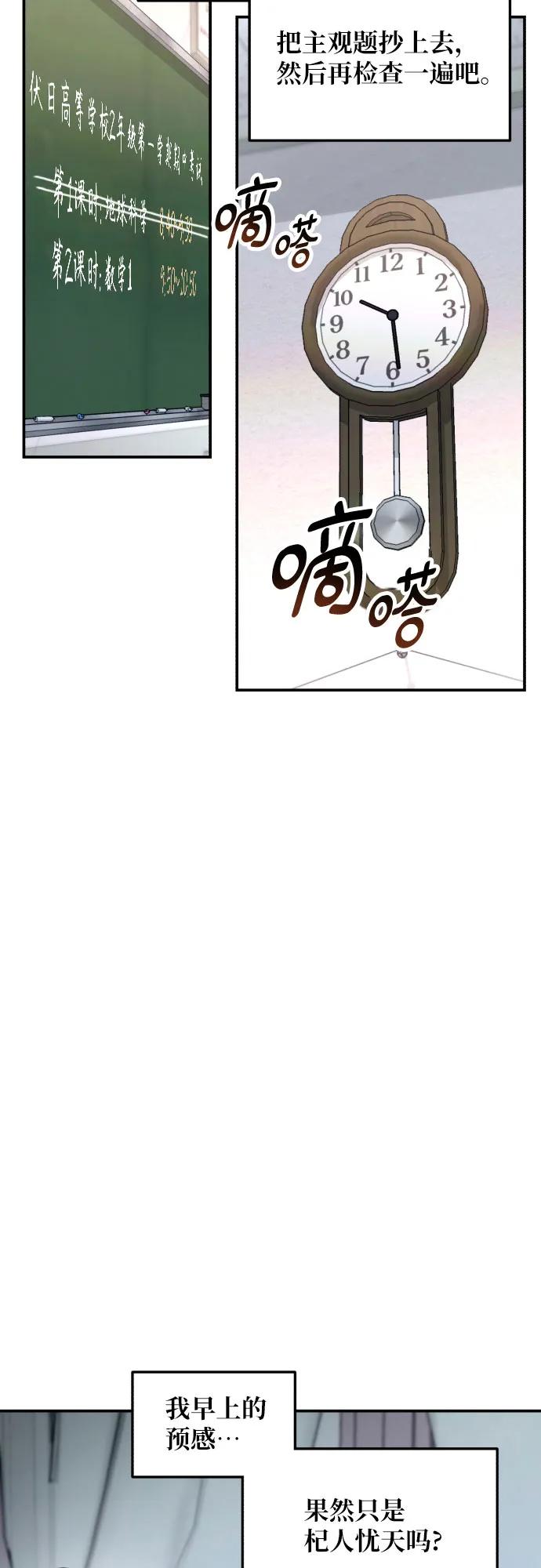 第 71 页