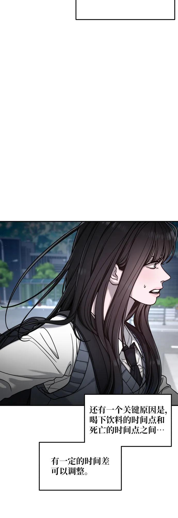 第 71 页