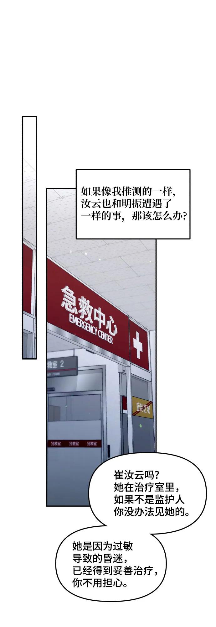 第 74 页