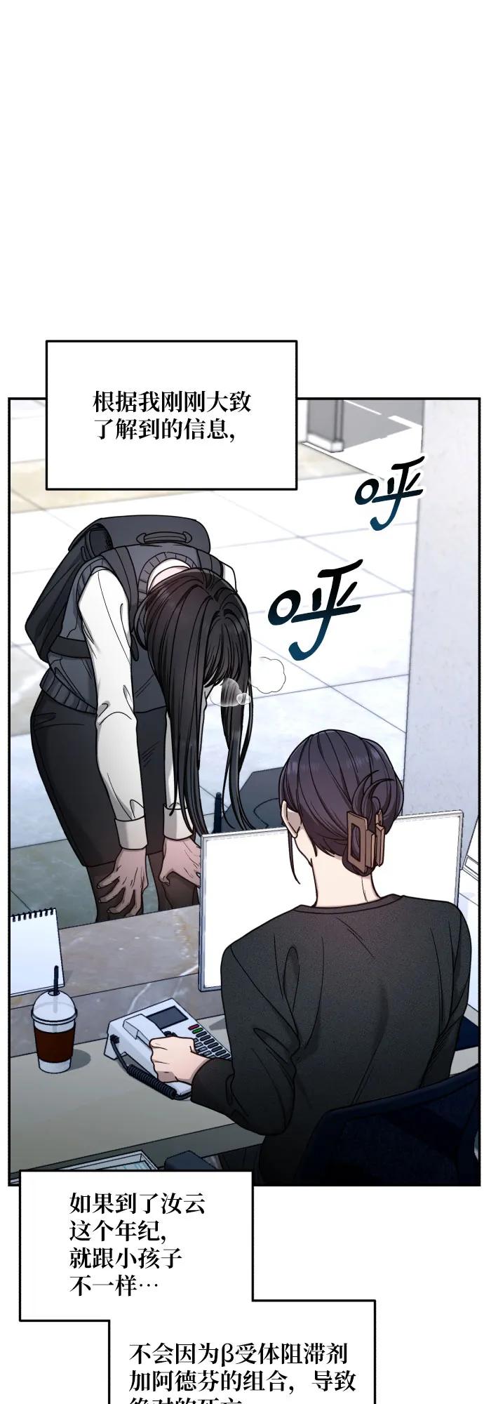 第 75 页