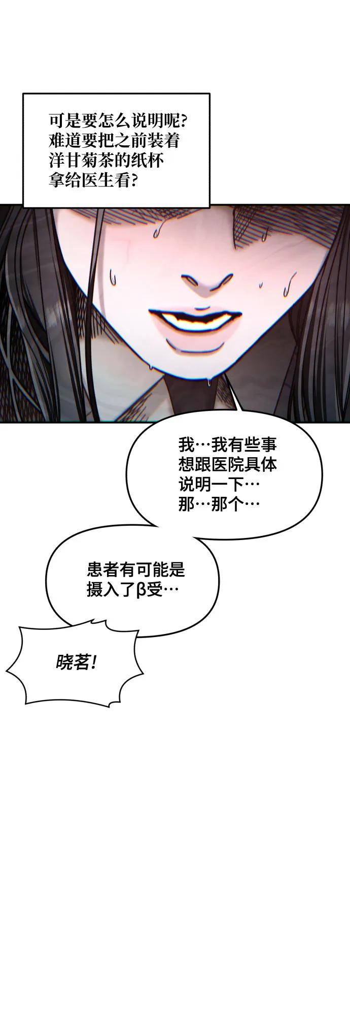 第 79 页
