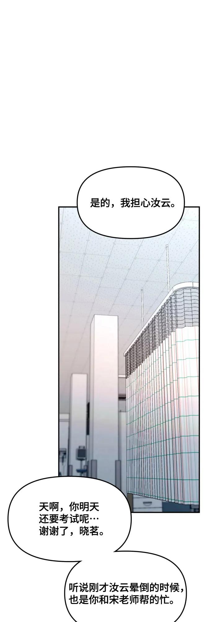 第 81 页