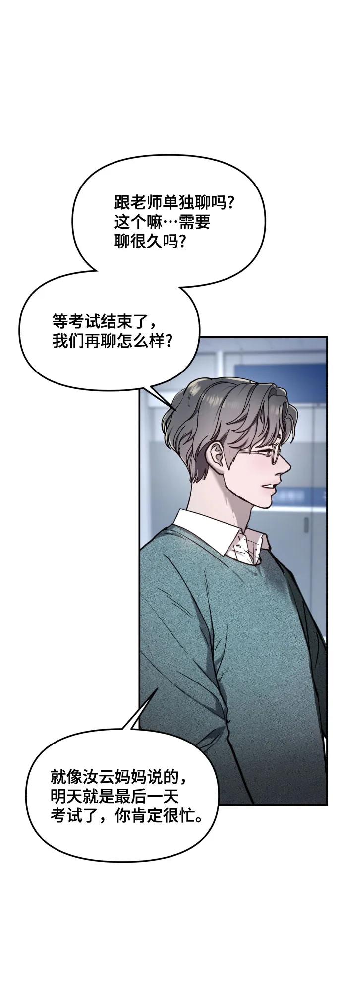 第 84 页