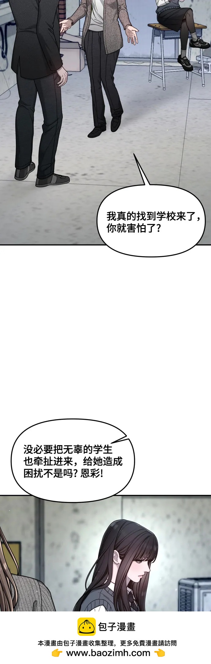 第 50 页