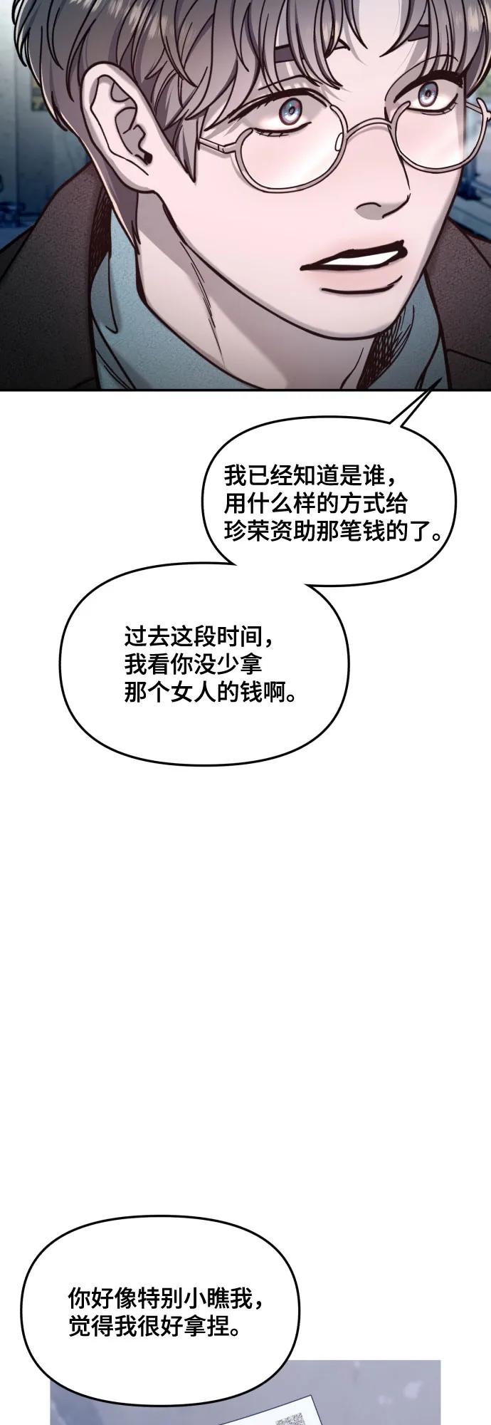 第 54 页