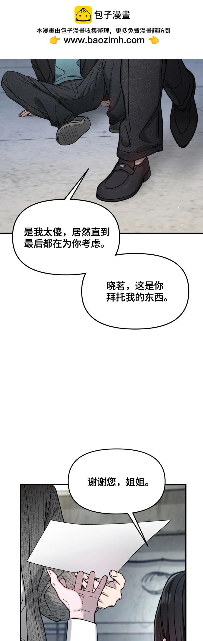 第 77 页