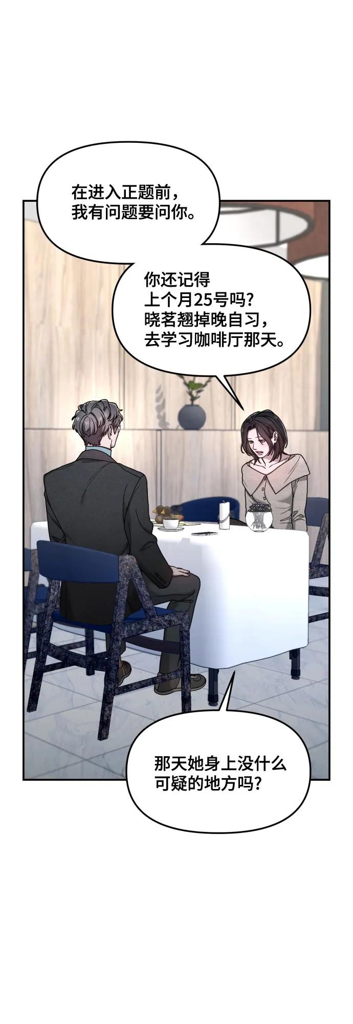 第 58 页