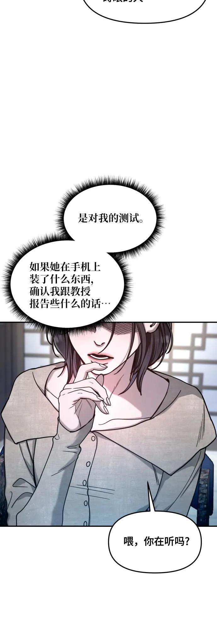 第 64 页