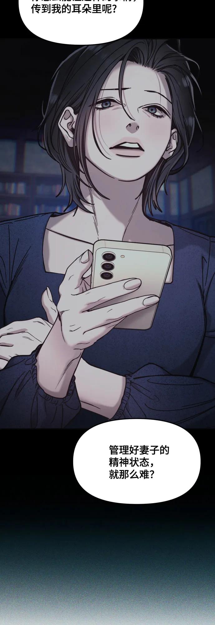第 74 页